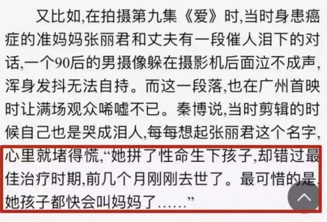 26岁患癌妈妈舍命产子去世后,丈夫另娶新欢:男人都这么现实吗?