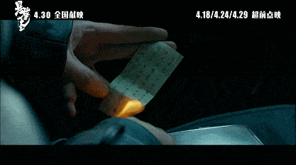 417_233