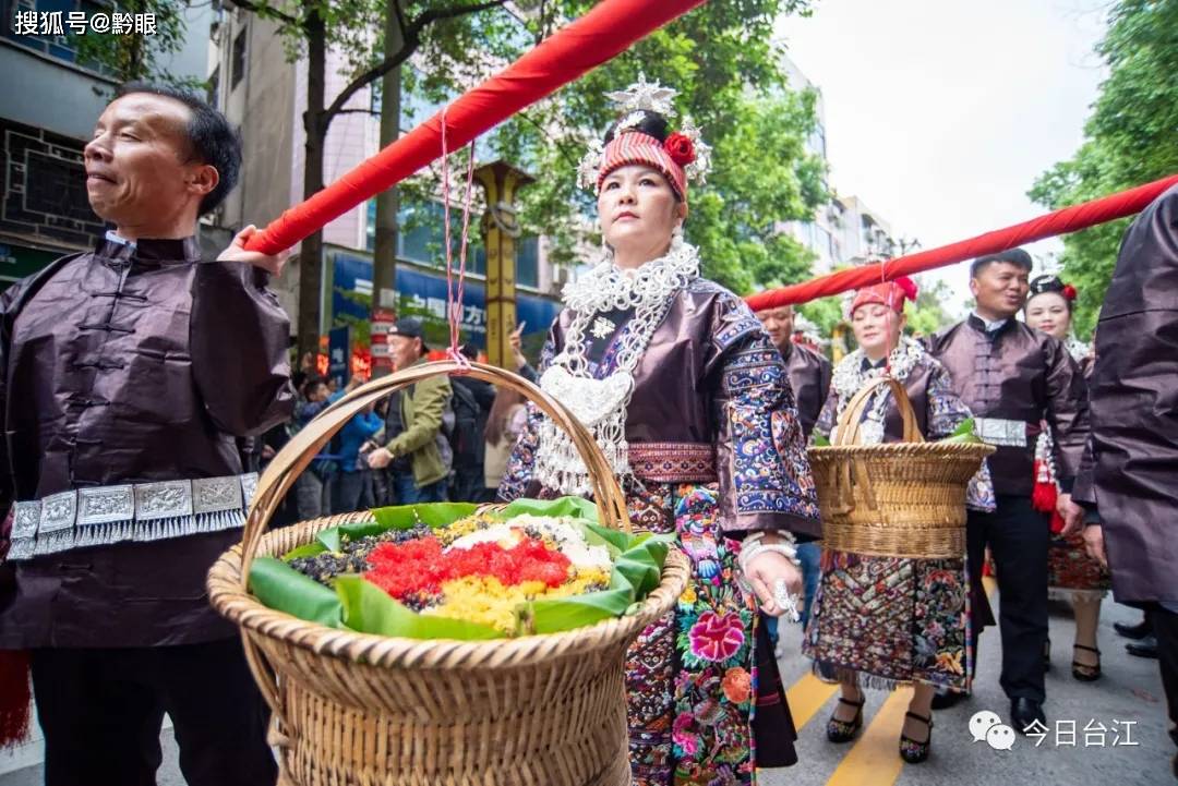 台江苗族 "姊妹节"