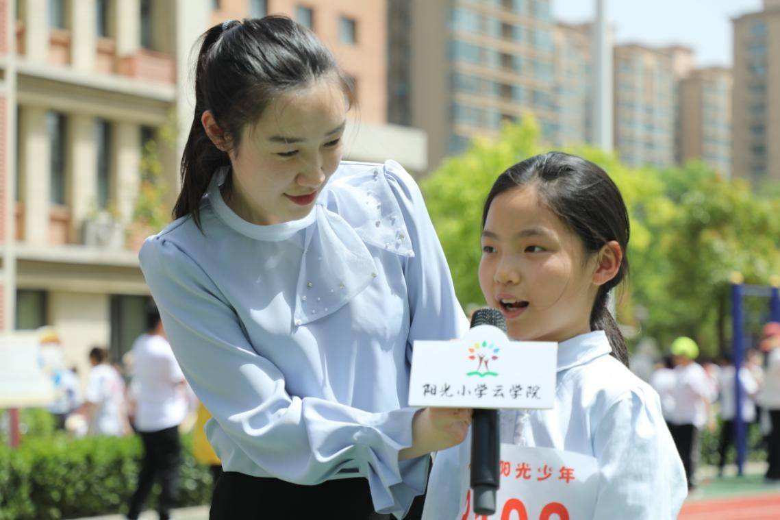 郑州市中原区阳光小学举办2021春季综合运动会