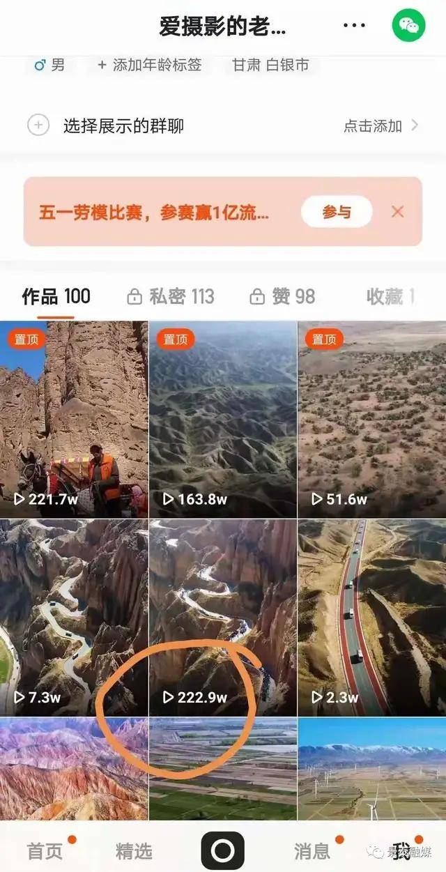 黄河石林小长假热度持续飙升,成为网红旅游打卡地
