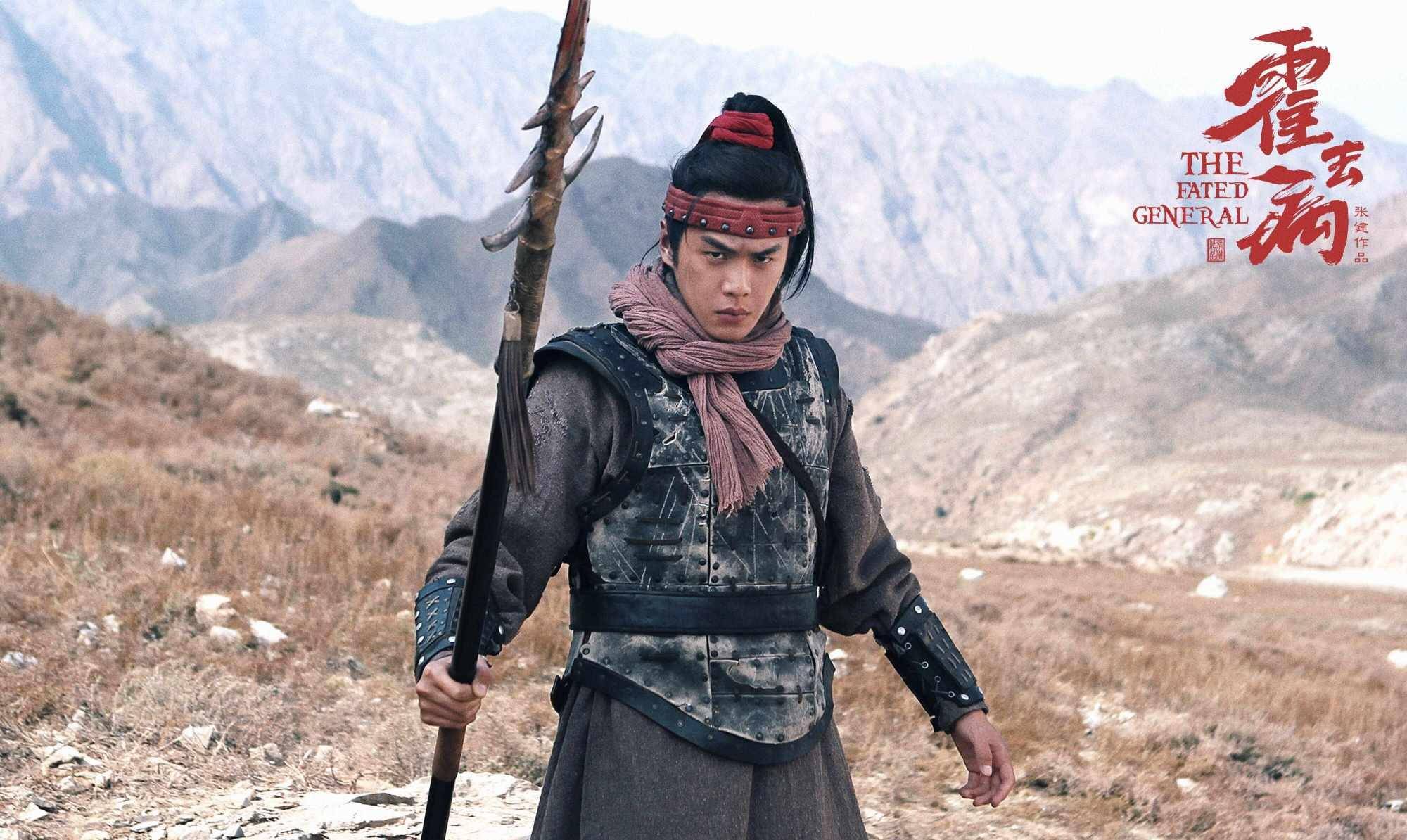 霍去病电视剧 来自搜狐网