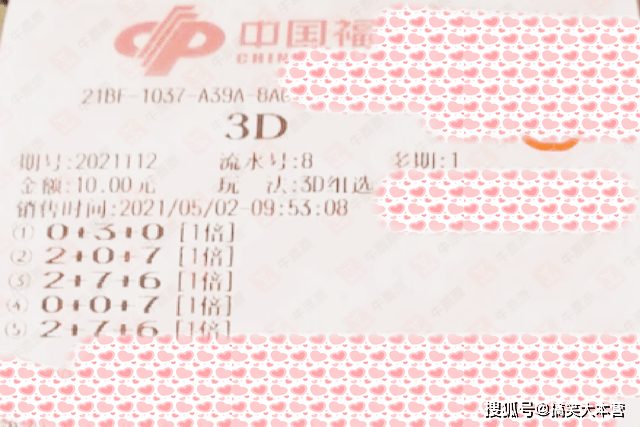 原创中国福利彩票福彩3d第2021112期开奖结果今晚公布,多张组六晒票