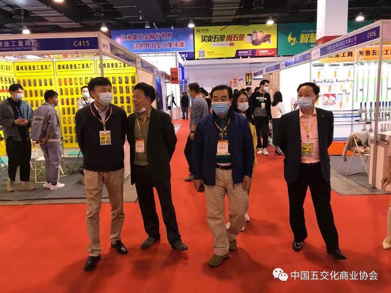 2021第十七届中国国际五金电器博览会顺利开幕_展会
