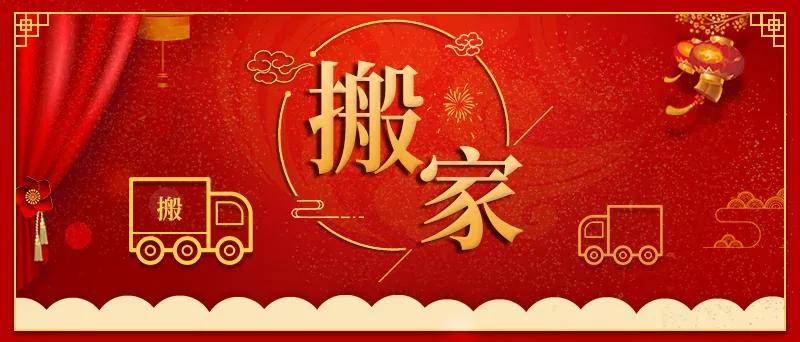2021年5月份装修吉日,2021年5月装修吉日 公历5月黄道吉日(结婚,开业,搬家,装修)一览表.