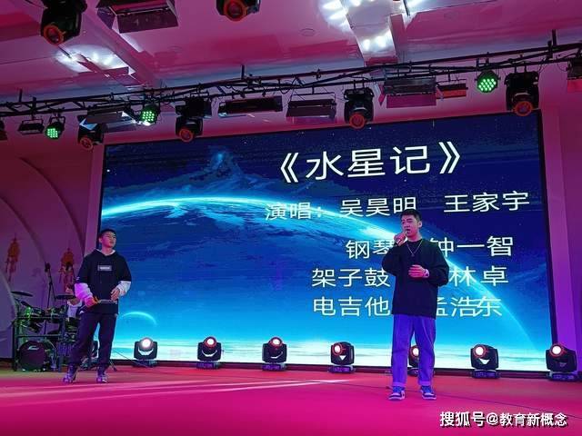 338吴昊明 王家宇《水星记》