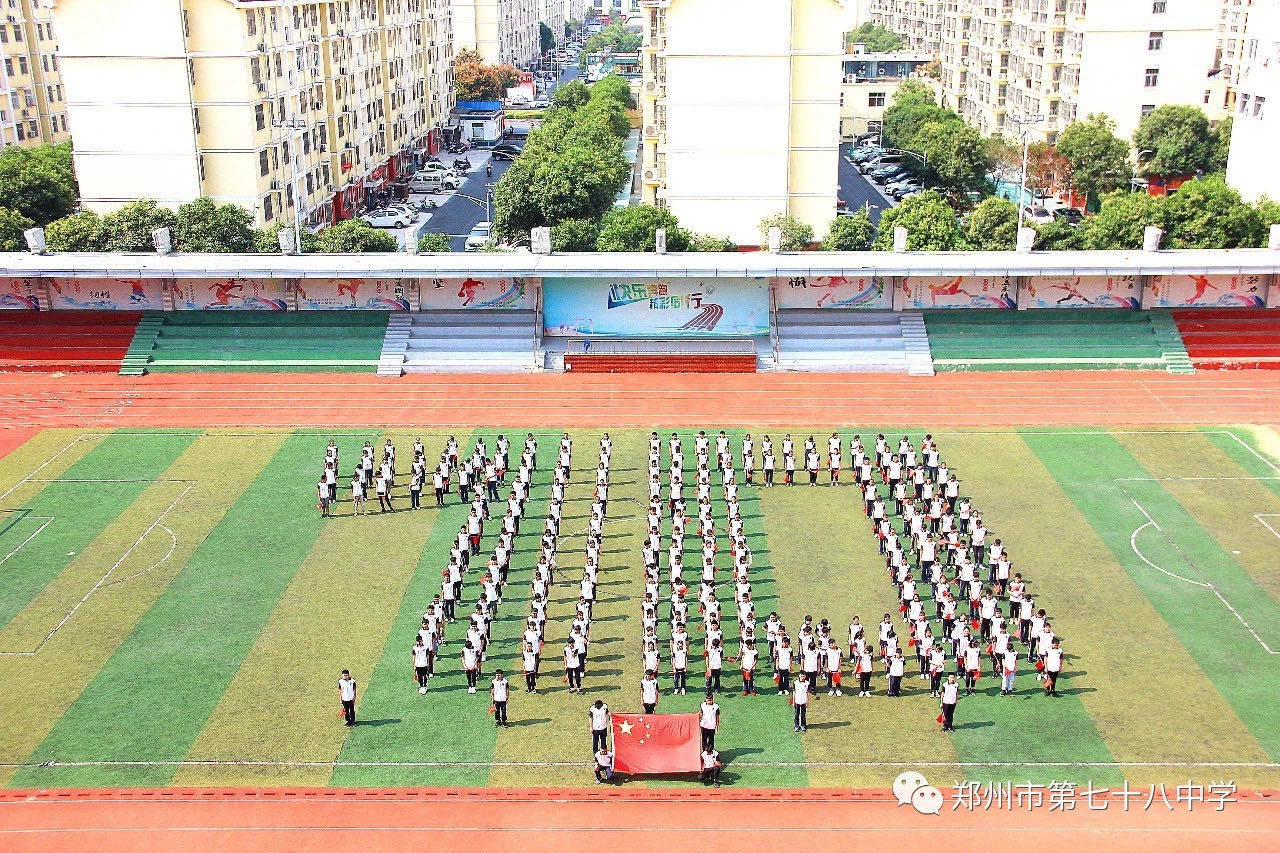 做有灵魂的教育感知郑州市第七十八中学厚重教育之新气象