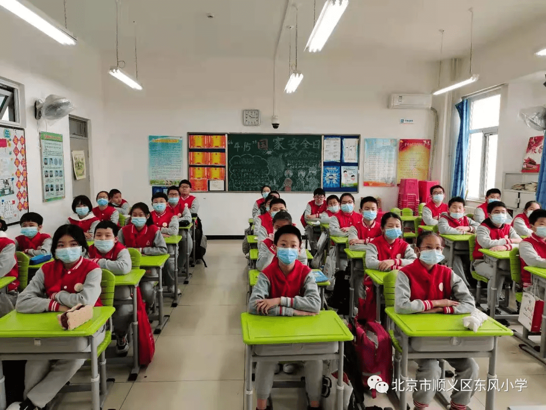 顺义东风小学教育集团体育艺术劳动节启动仪式暨趣味运动会