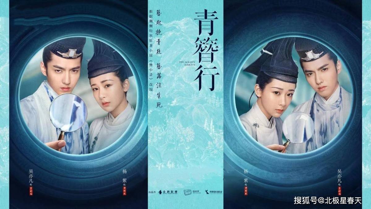 《花千骨》的导演林玉芬,《仙剑奇侠传》的导演梁胜权,《长安如故》的