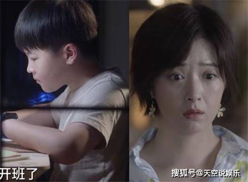 原创小舍得田雨岚结局下场怎么样田雨岚老公是富二代吗最后离婚了吗
