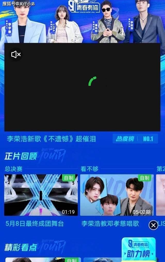 原创《青你3》倒奶事件后,关于《青你2》牛奶打投数据曝光,堪称天价