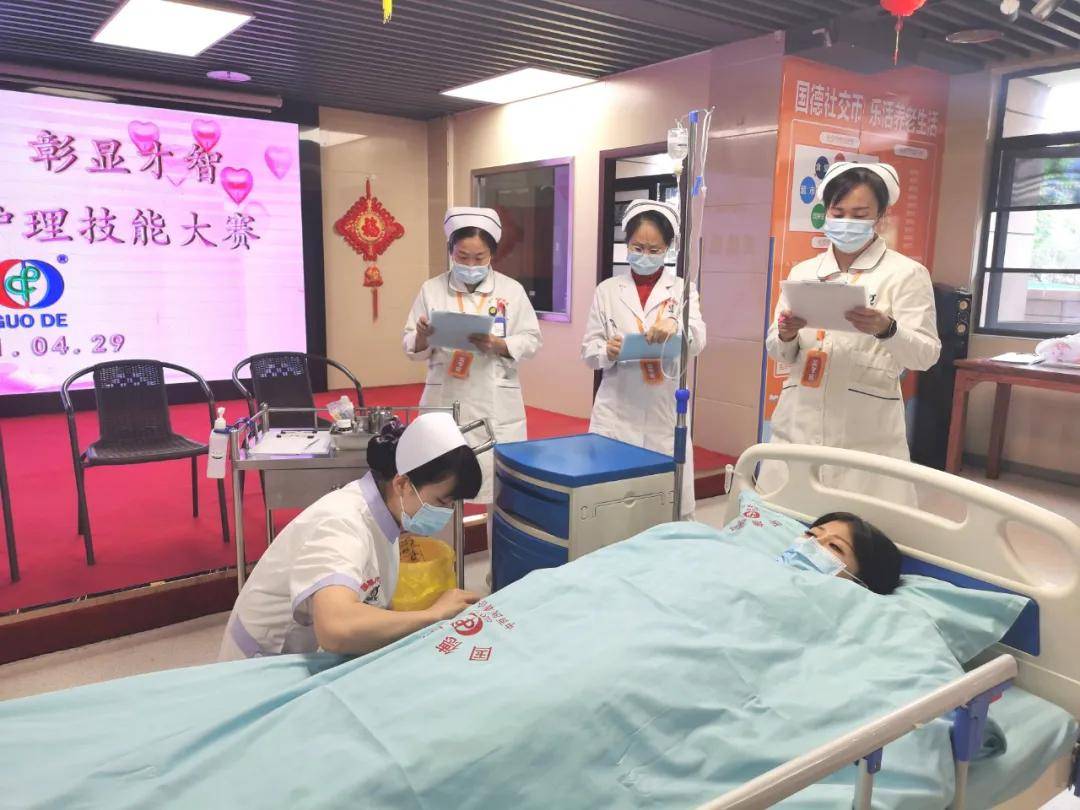 2021年福州国德医院护理技能大赛圆满落幕!