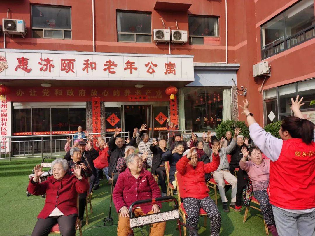 颐和养老看了这家老年公寓我老了也想来这儿