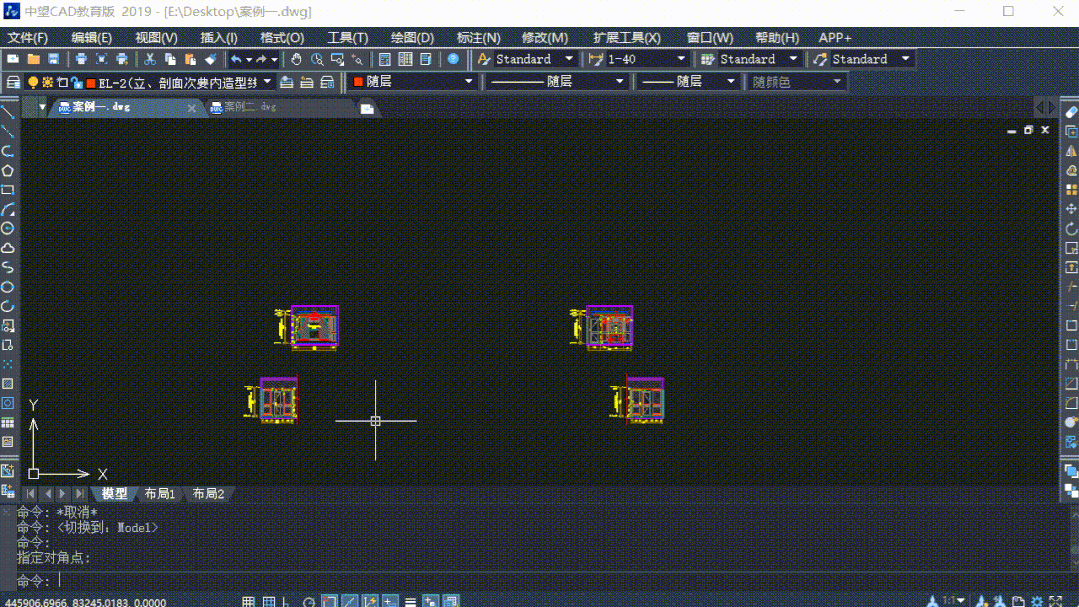 cad必知技巧可惜你还不知道不信你看