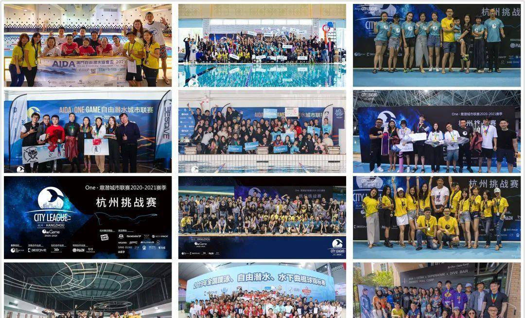 2021跨2022图片,奔向2022年背景图片 原创热烈庆祝bestdive荣获2021-2022中国自由潜水泳池系列赛独家冠名