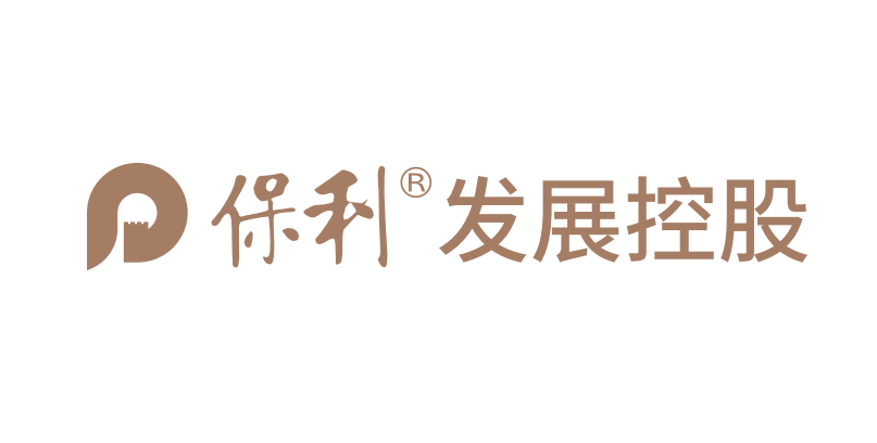 得着,看得见,比如保利发展控股产品系列中历经9年市场检验的"天字系"