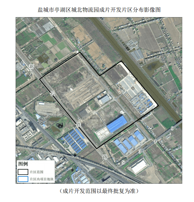 盐城市成片开发片区,青墩,南洋,便仓都有涉及!_亭湖区