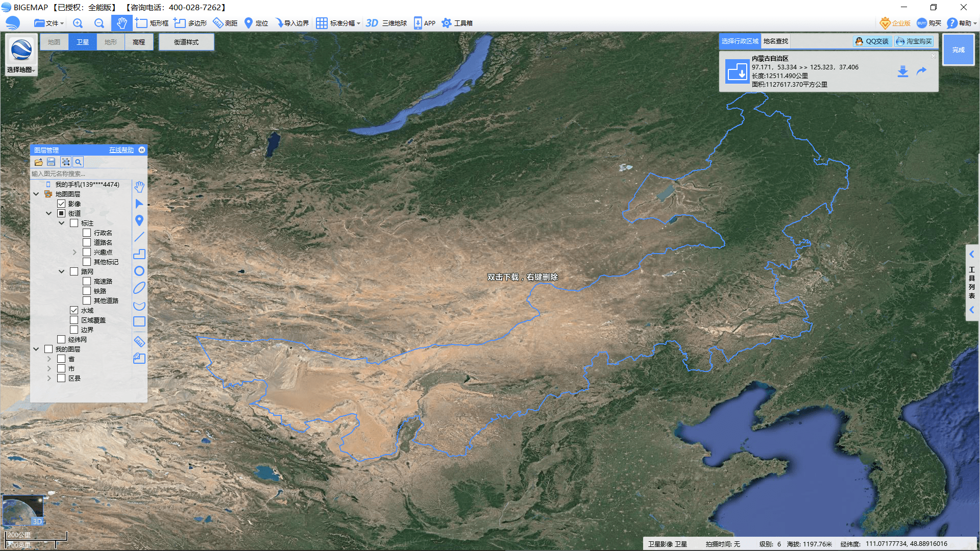 卫星地图来源:bigemap大地图 三,中国总面积最大的城市是三沙市