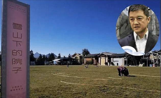 原创李亚鹏常投常输?重金打造的"雪山小镇",圈内仅有7位明星买单