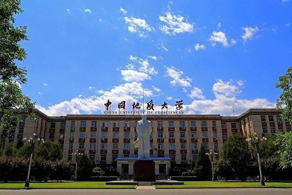 国内2所中国地质大学,1个在北京,1个在武汉,谁才是主体?