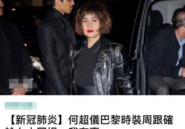 钢铁大亨女儿确诊新肺,何超仪曾与其同场,未