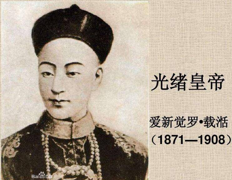原创经检测证明光绪皇帝死于砒霜中毒,这能否作为慈禧杀害光绪的证据