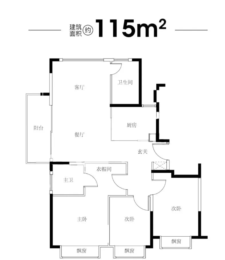 户型图流出!新江湾中华企业项目将推约95-135㎡3-4房