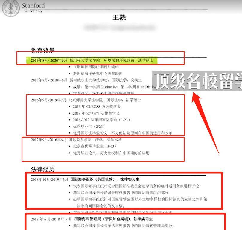 王骁说"简单介绍",以为他在开玩笑,得知履历:我是来凑数的!