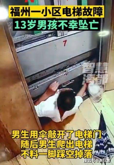 吃人电梯频频现身,突遇电梯失控怎么办?_事故