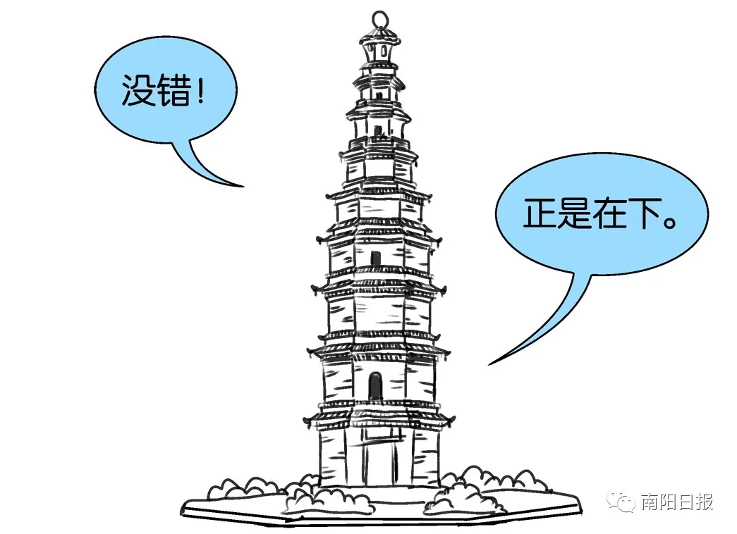 也蕴涵着唐河人的自豪感 中国现存有两座泗洲塔 一座位于广东惠州西湖