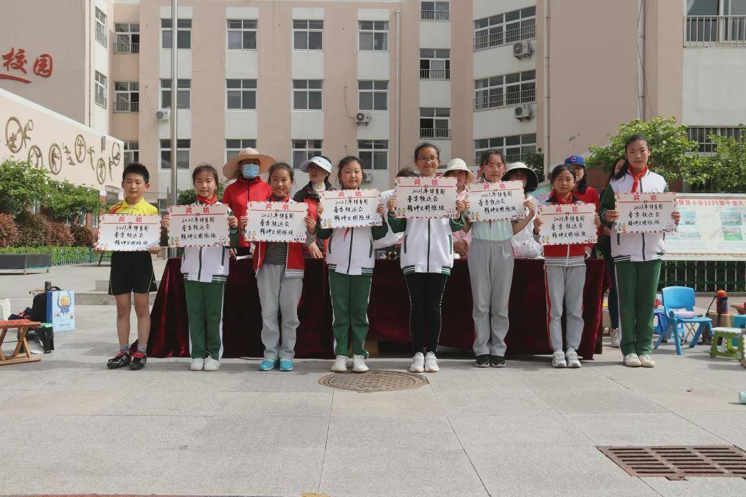 青岛书院路小学加强锻炼强健体魄献礼建党百年华诞