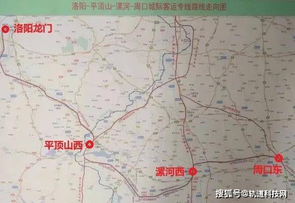 招标完成!漯河第二条高铁预计今年开工