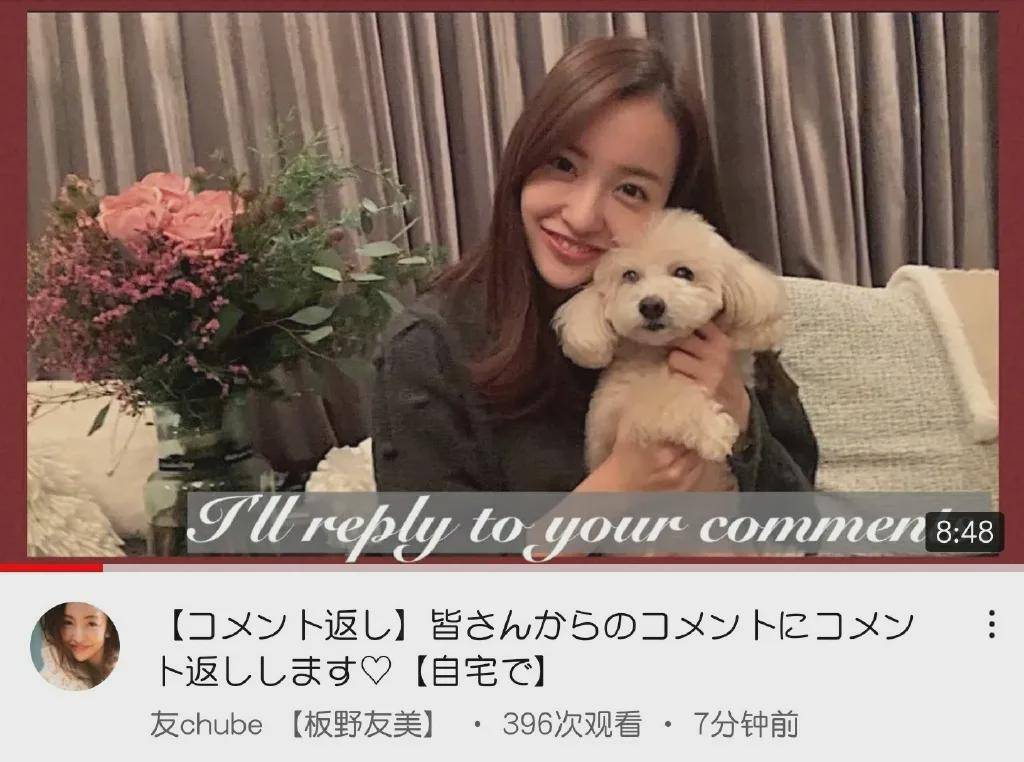 她还经常与前akb的队友们聚会,与筱田麻里子,前田敦子,岛崎遥香,永尾