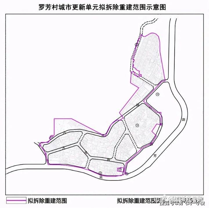 罗芳村旧改项目 项目性质:城中村改造 项目位置:罗湖区黄贝岭街道