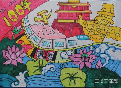 童心向党 绘画传情--青岛铜川路小学举行红色画卷主题绘画活动