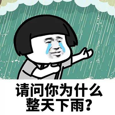 三明刚刚下了场暴雨你被淋到了吗注意接下来的天气