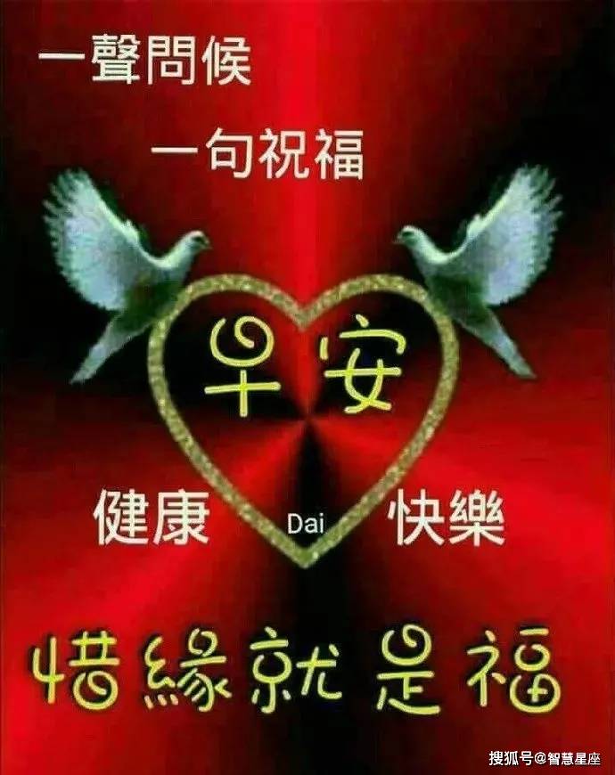 祝福语2021最火图片,2021年精美祝福图片 原创2021最新早上好问候语图片大全 朋友圈早上好祝福语阳光句子