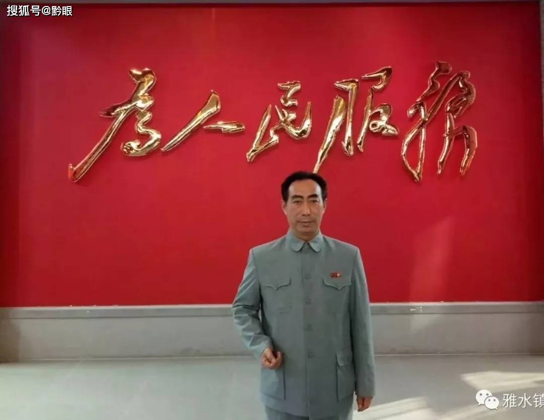 "周恩来"扮演者来自贵州
