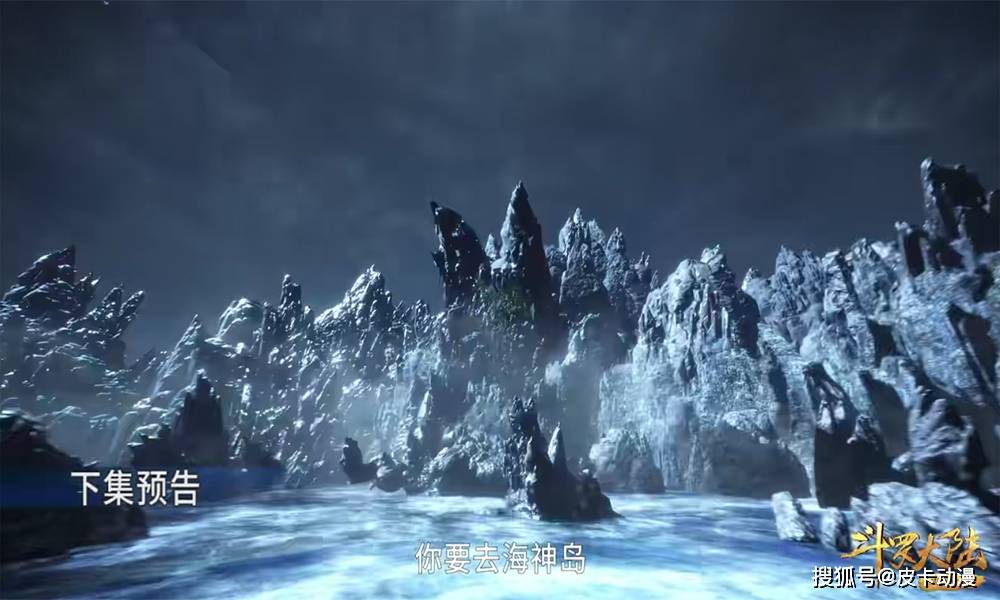 原创海神岛场景曝光,山峰多到数不尽,唐晨千道流也出场,建模好帅