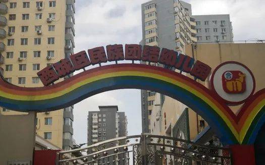 裸报成功几率极低北京西城区德胜片区幼儿园资源太亮眼