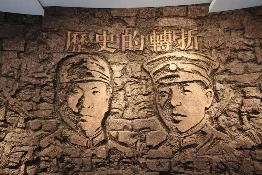 1936年12月12日,按照张,杨商定的计划,东北军一部分包围了华清池,迅速