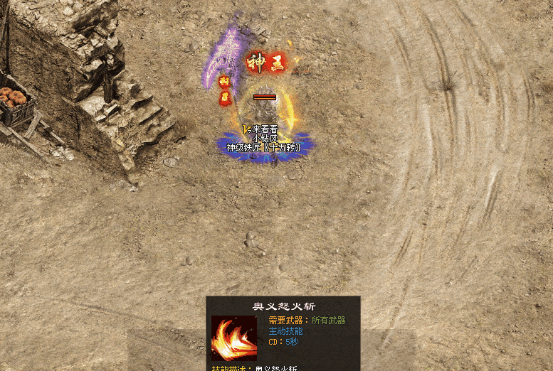 原创传奇手游斗罗屠龙首测武魂昊天锤魂环蓝银草