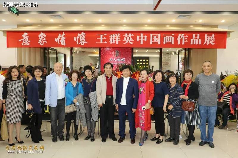 意象情怀—王群英中国画作品展在天津图书大厦开幕