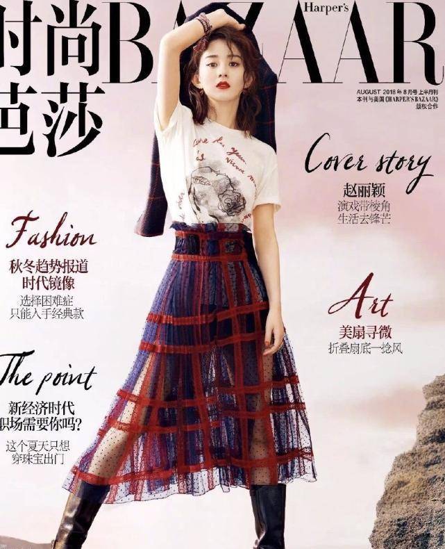 赵丽颖离婚后新动态:全身心投入事业,自信满满拍写真
