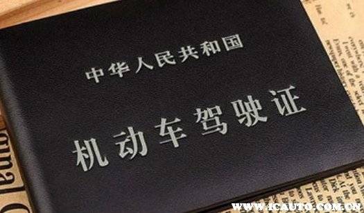 莆田2021考驾照有啥改变