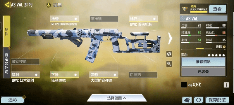 《使命召唤手游》m16配件推荐,出场率不高的原因竟是这个?