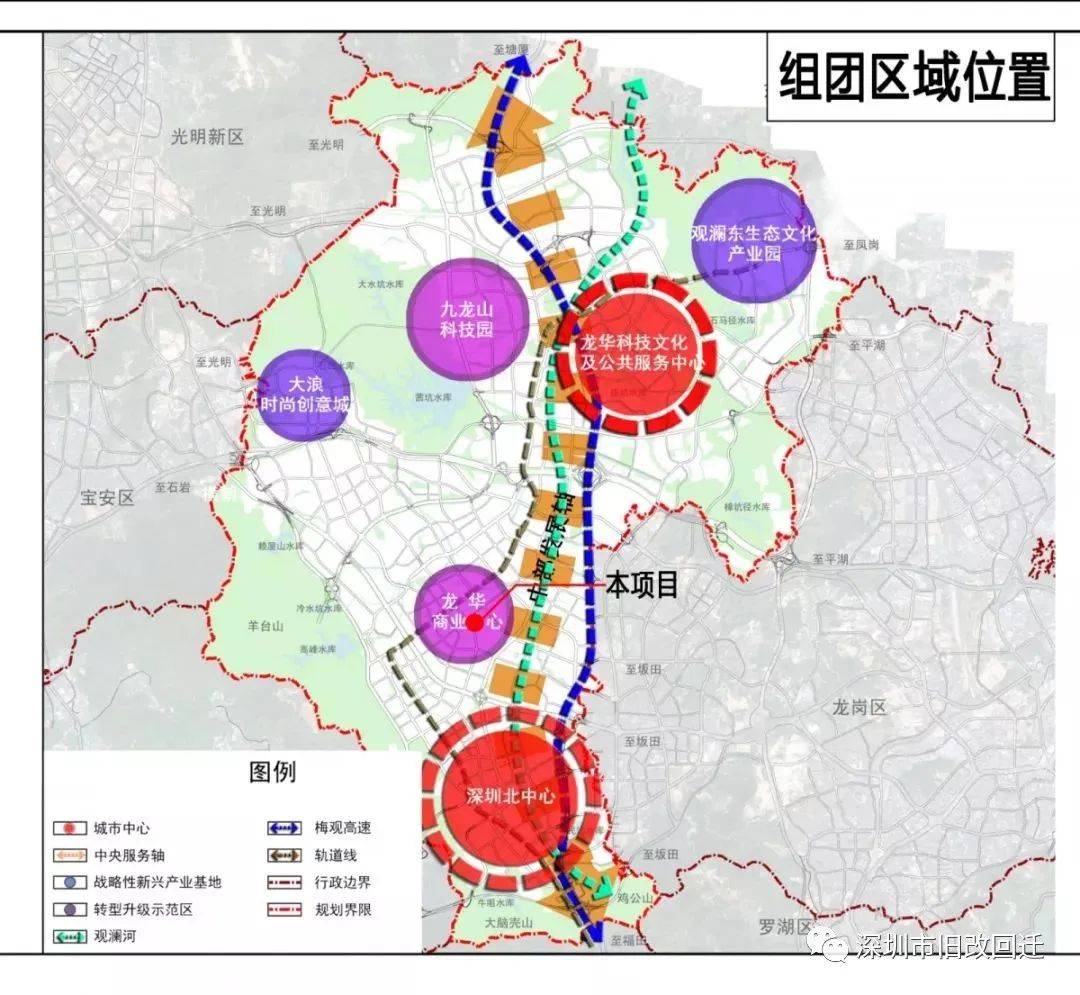 鸿荣盛世-龙华区共和旧改回迁项目_龙华街道