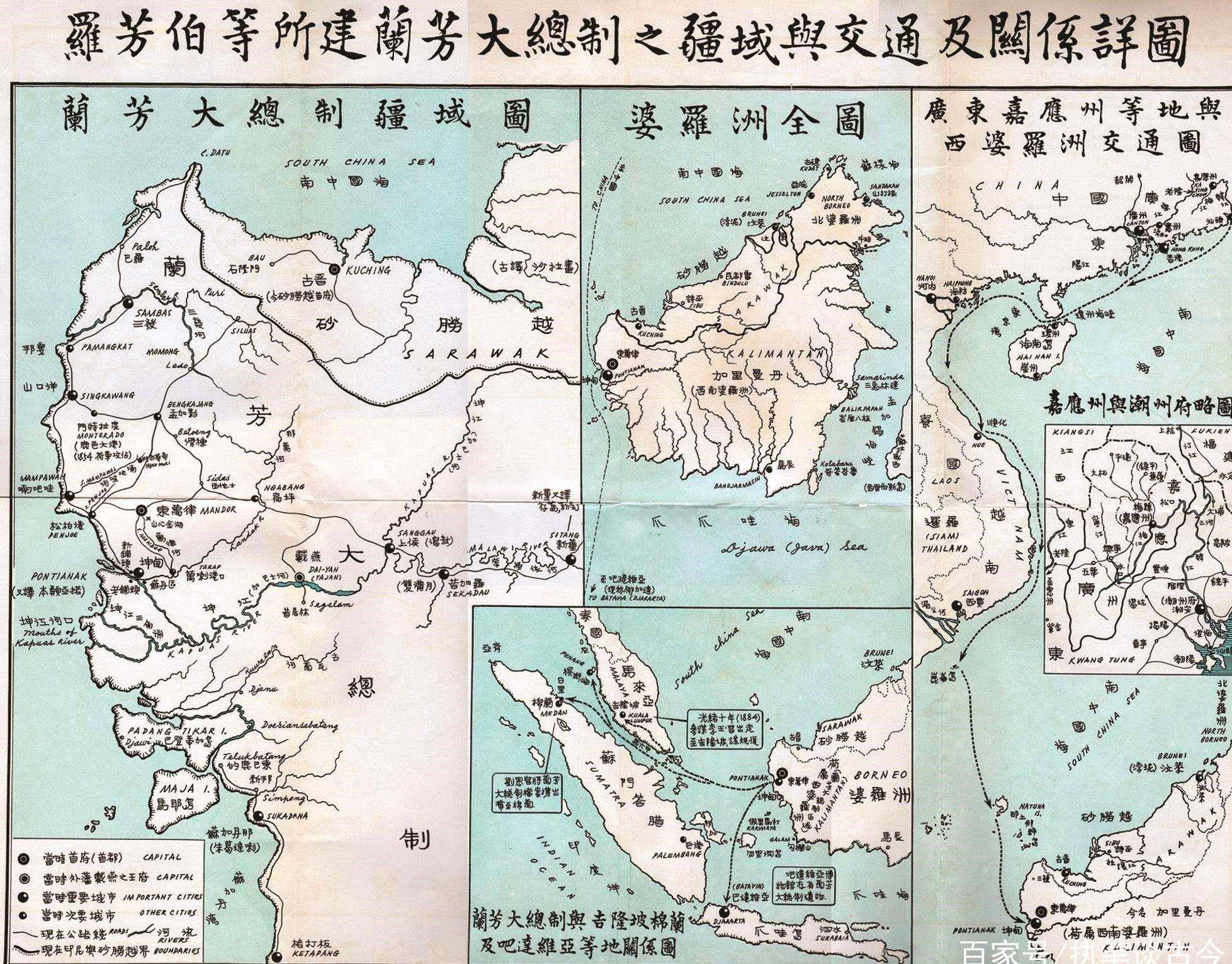 原创兰芳共和国:二百年前下南洋的汉人,建立的亚洲第一个共和国