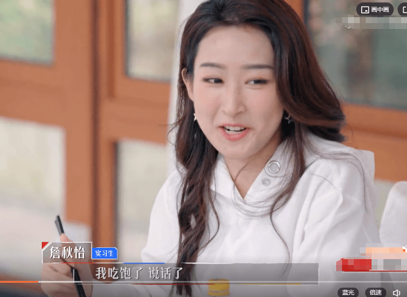 詹秋怡到底多受宠?她在饭桌上主动说话,带教律师反应成亮点?