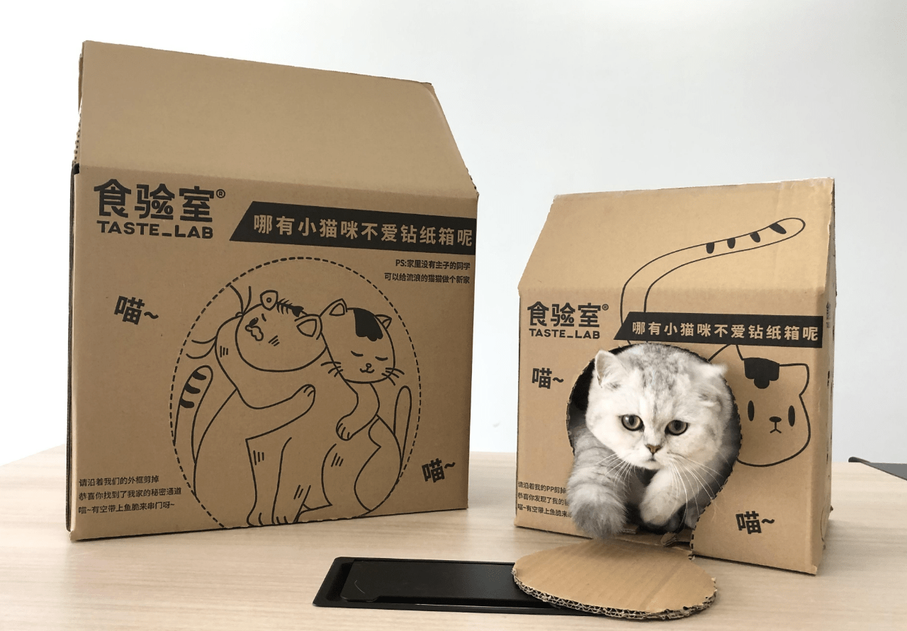 图为改造后的快递盒